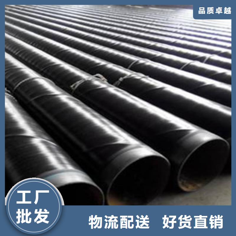 DN15涂塑鋼管品質有保證