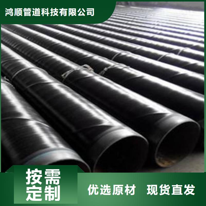 内外涂塑钢管环氧树脂粉末EP内外涂塑钢管的图文介绍