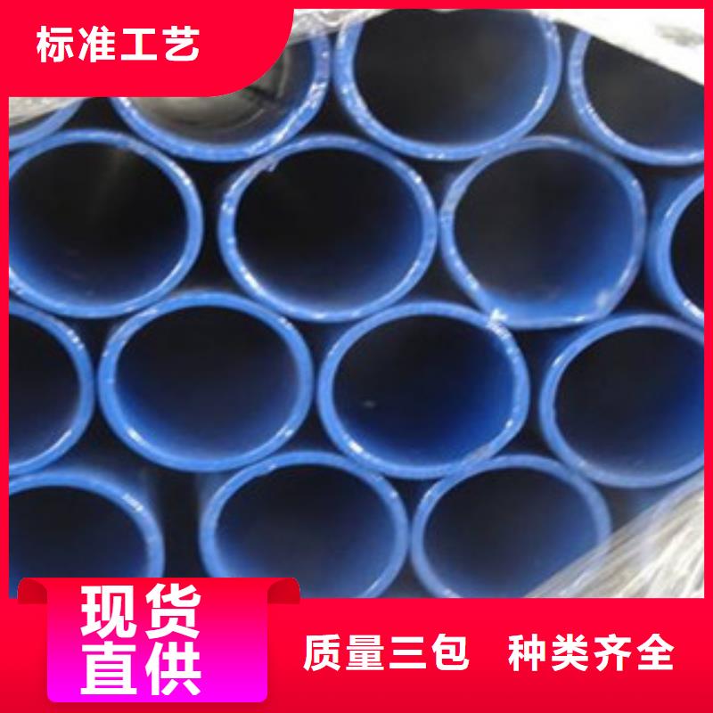 內(nèi)外涂塑鋼管多種規(guī)格可選