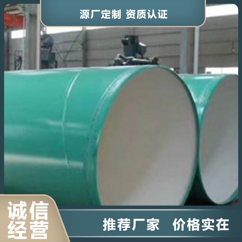 DN20涂塑鋼管廠家現(xiàn)貨