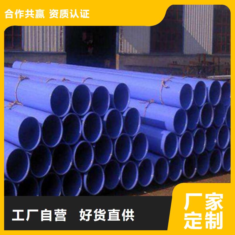 内外涂塑钢管商家直供