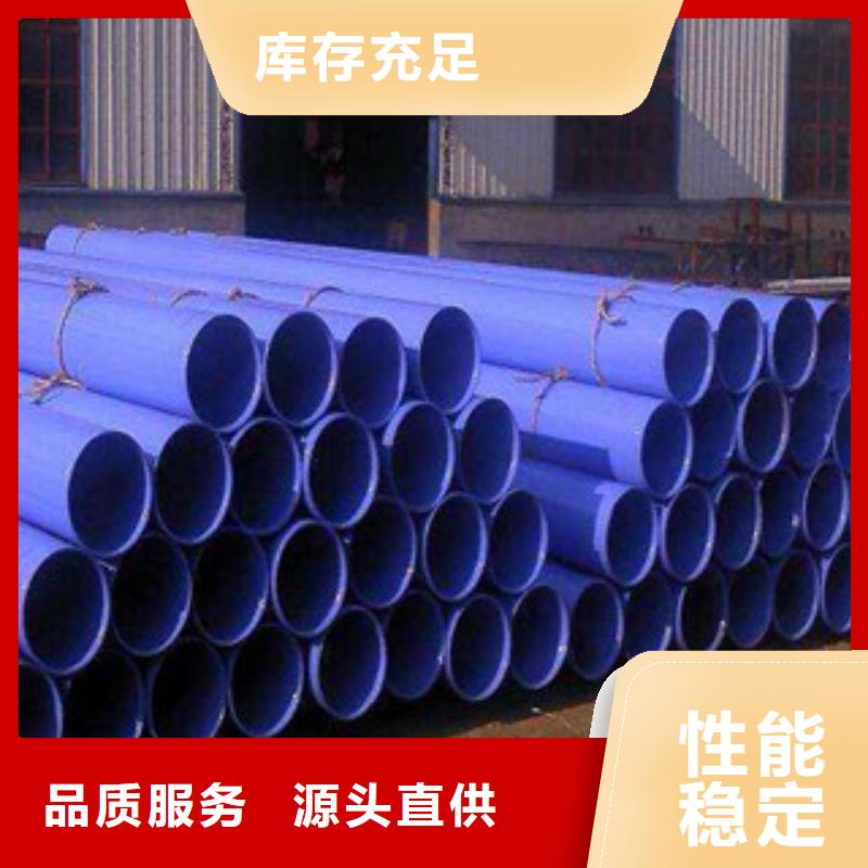 鋼塑復合管專注質量