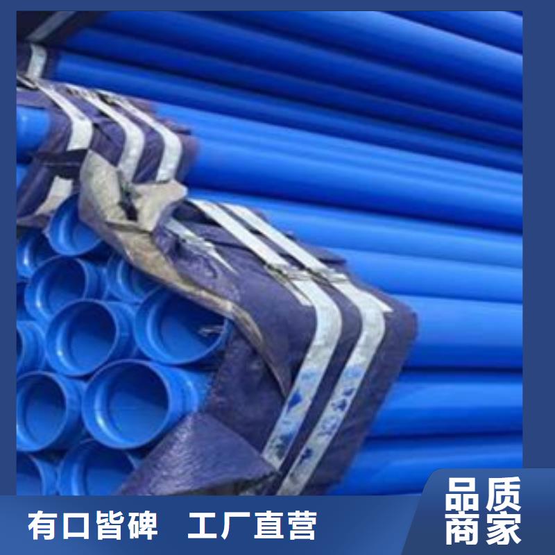 買鋼帶增強(qiáng)涂塑鋼管不要貪圖便宜