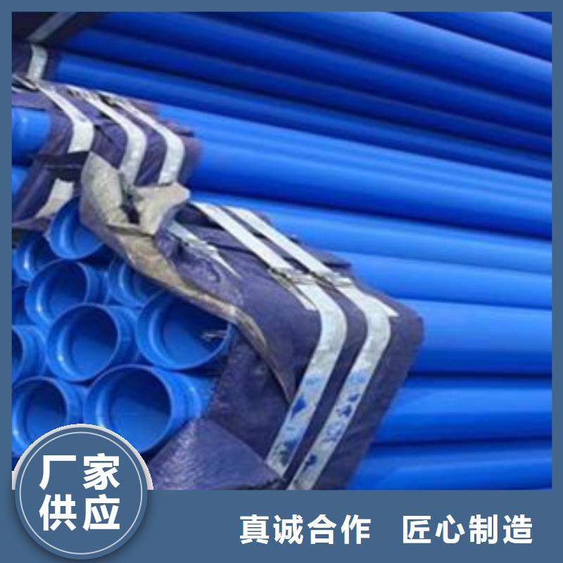 內(nèi)外涂塑鋼管【熱鍍鋅鋼管廠家】質(zhì)檢合格發(fā)貨