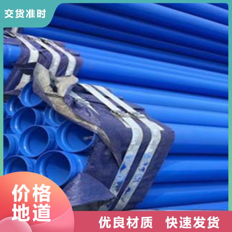內(nèi)外涂塑鋼管