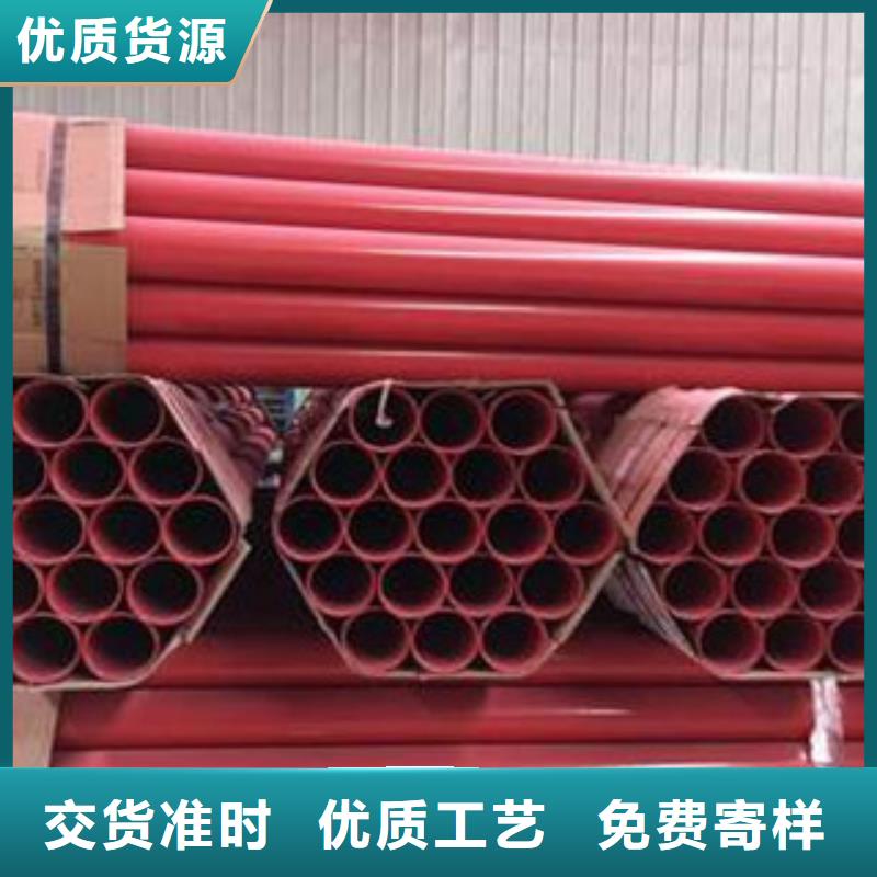 鋼帶增強涂塑鋼管廠家供應商