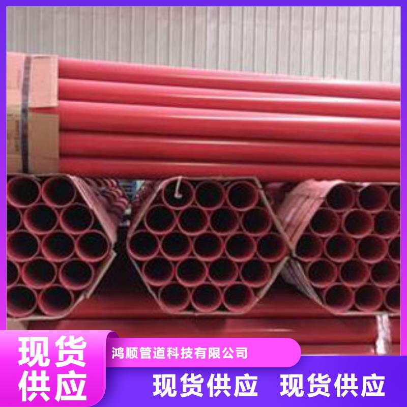 內(nèi)外涂塑鋼管熱鍍鋅鋼管支持大批量采購