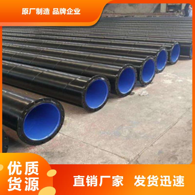 內外涂塑鋼管環(huán)氧樹脂涂塑鋼管廠家現貨批發(fā)