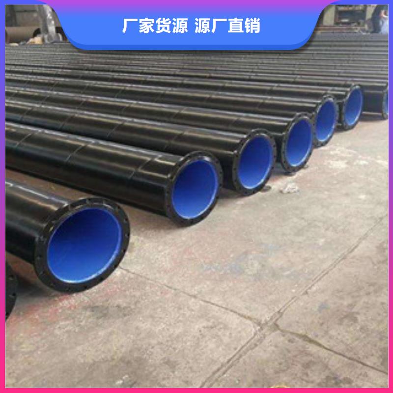 涂塑鋼管實(shí)體廠家質(zhì)量有保障
