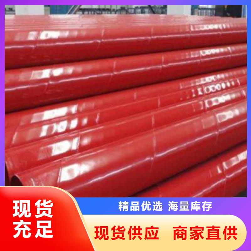 DN20涂塑鋼管價格批發