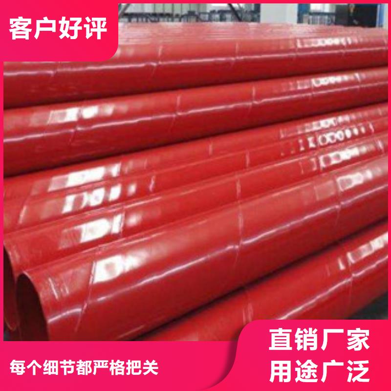 内外涂塑钢管现货实拍