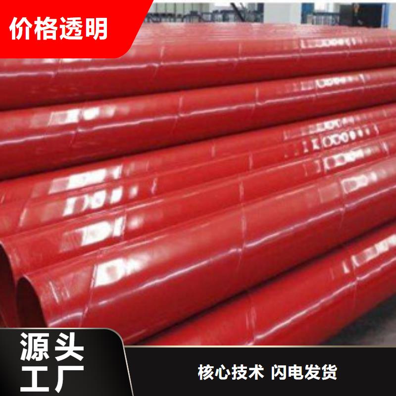 DN50涂塑復合管批發(fā)低價