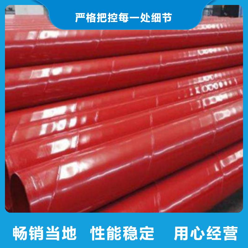 DN25涂塑鋼管好貨不貴
