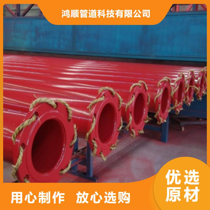 内外涂塑钢管,【钢塑复合管】工厂认证