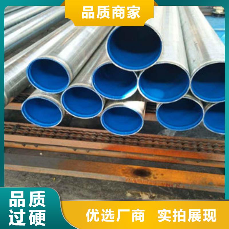 鋼塑復合管專注質量