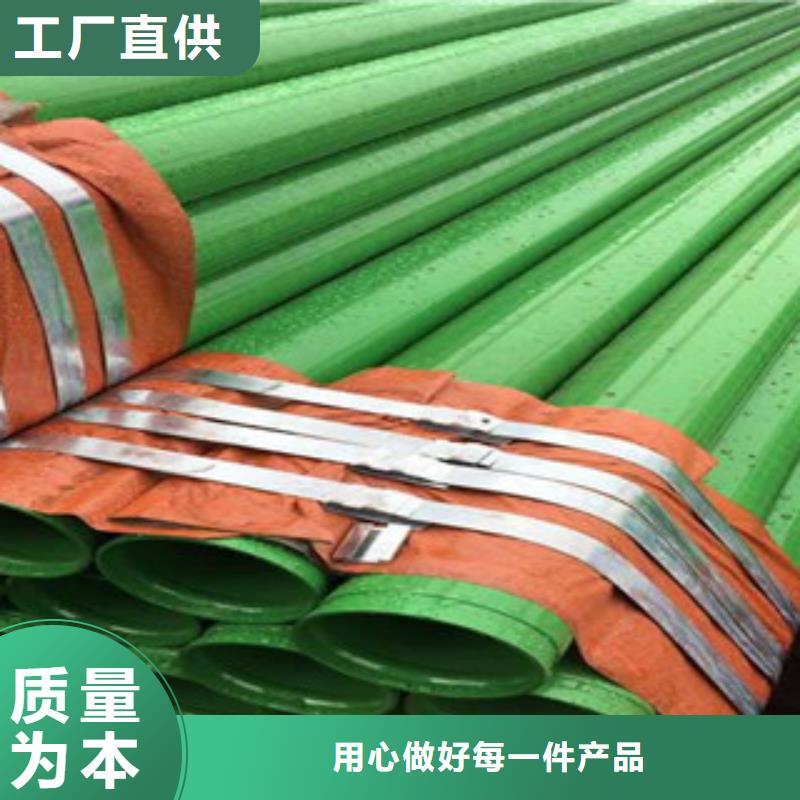 DN20涂塑鋼管實業(yè)廠家