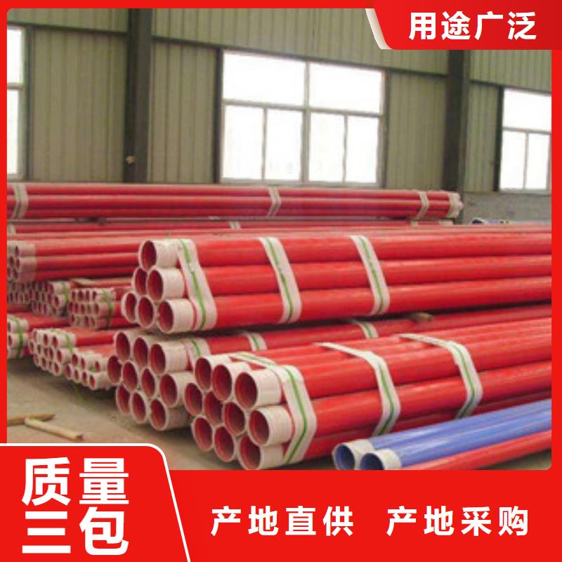 消防噴淋涂塑管種類齊全