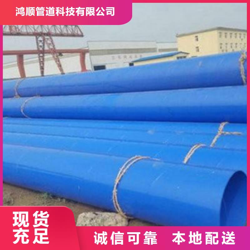 DN150涂塑復合管性價比高