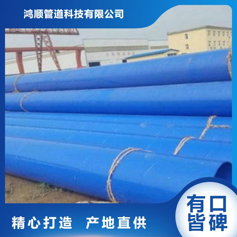 給排水涂塑復合管尺寸靈活