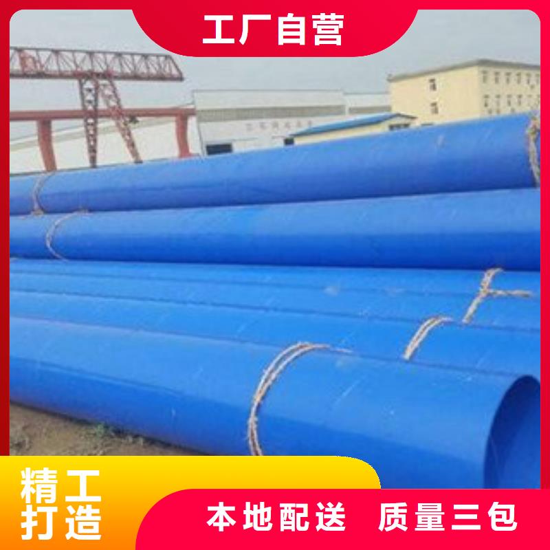 2025貨到付款#國標涂塑鋼管#生產廠家