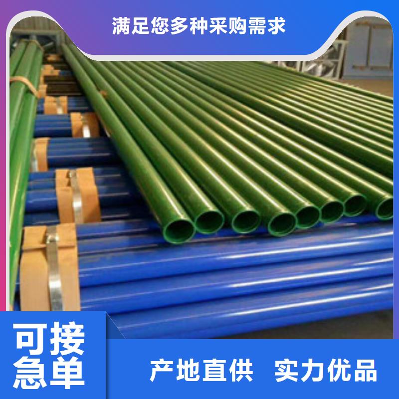 内外涂塑钢管经销商