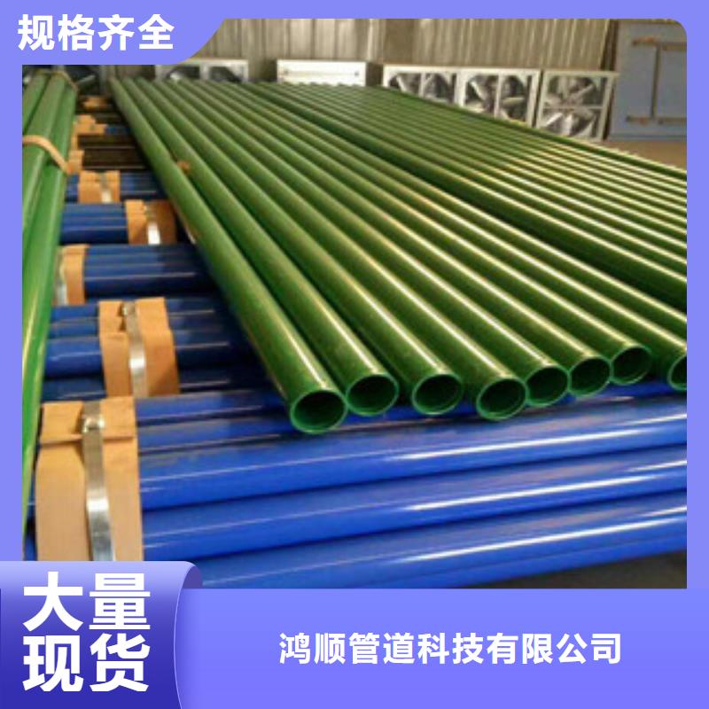 内外涂塑钢管经销商