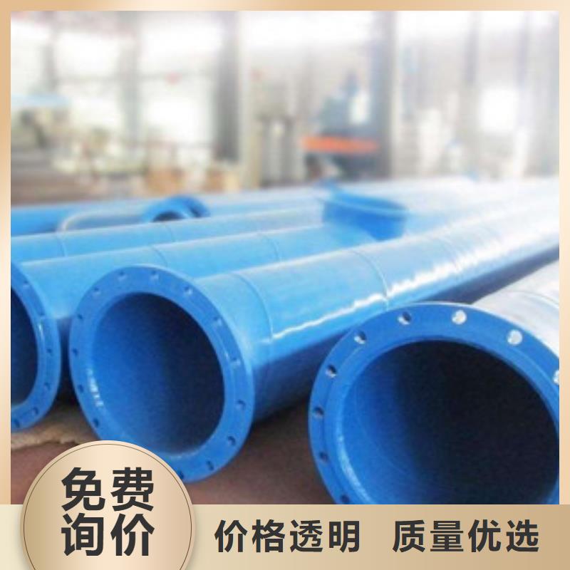 現貨充足的鋼帶增強涂塑鋼管廠家