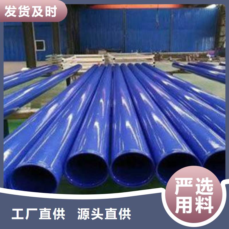 內(nèi)外涂塑鋼管-涂塑鋼管廠家品質(zhì)值得信賴