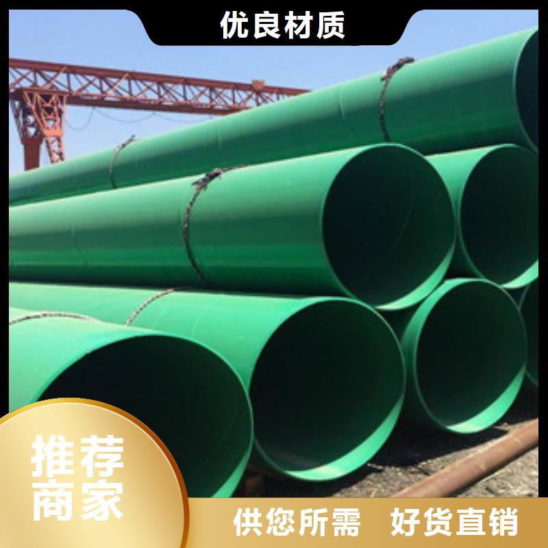 DN150涂塑復合管性價比高