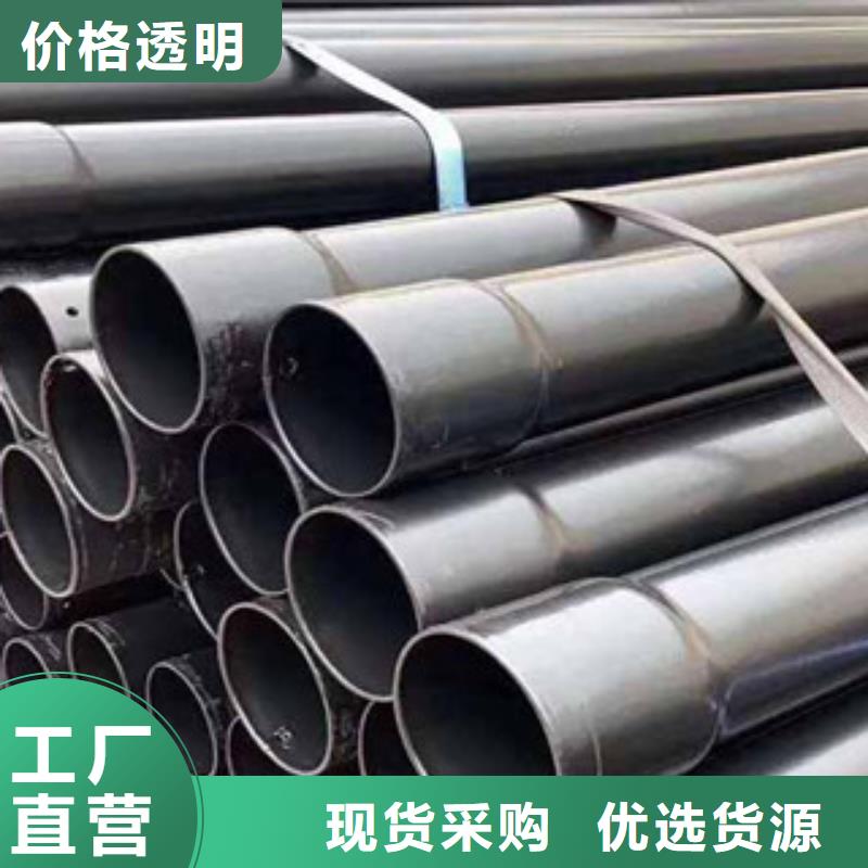 熱浸塑電纜鋼管庫存齊全廠家直供