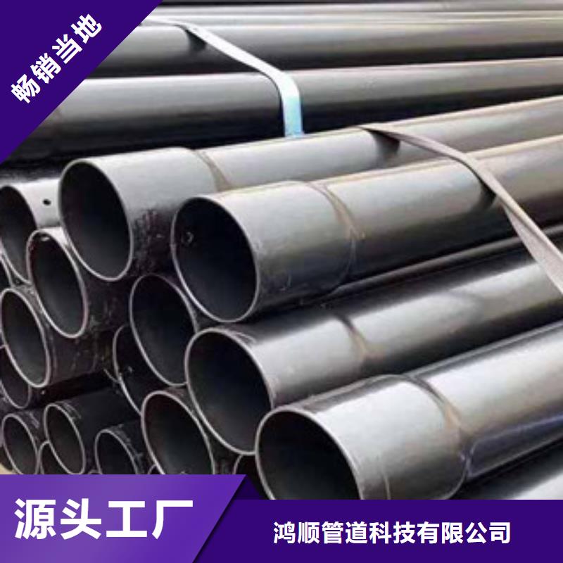 熱浸塑電纜鋼管加工定制