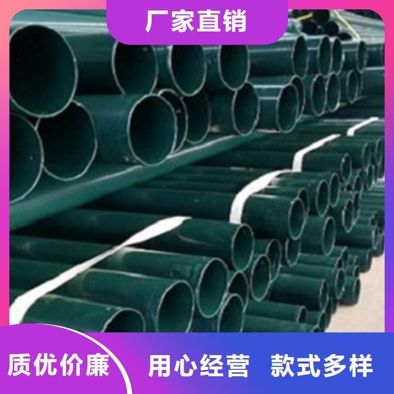 熱浸塑電纜鋼管標準工藝