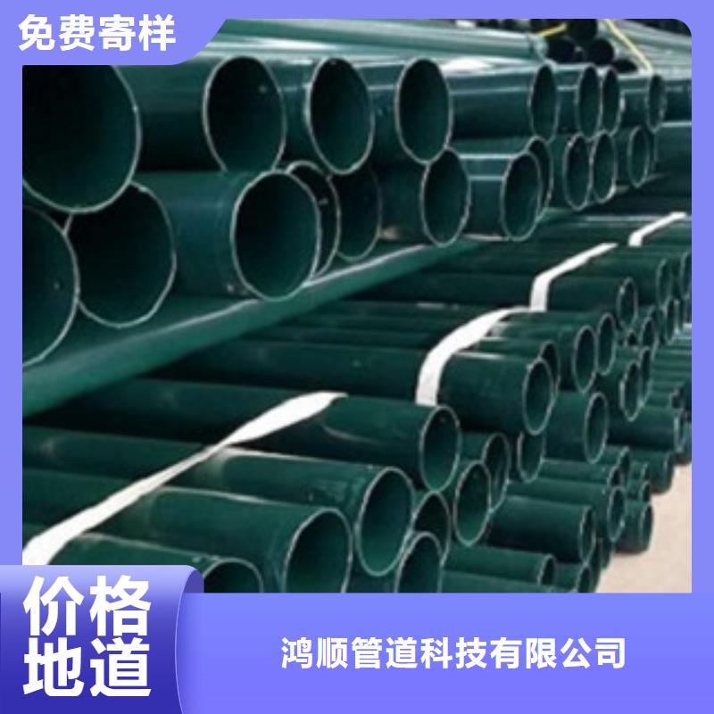 【热浸塑电缆钢管】 涂塑钢管厂家库存充足