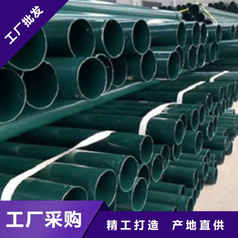 【熱浸塑電纜鋼管】熱鍍鋅鋼管用品質贏得客戶信賴