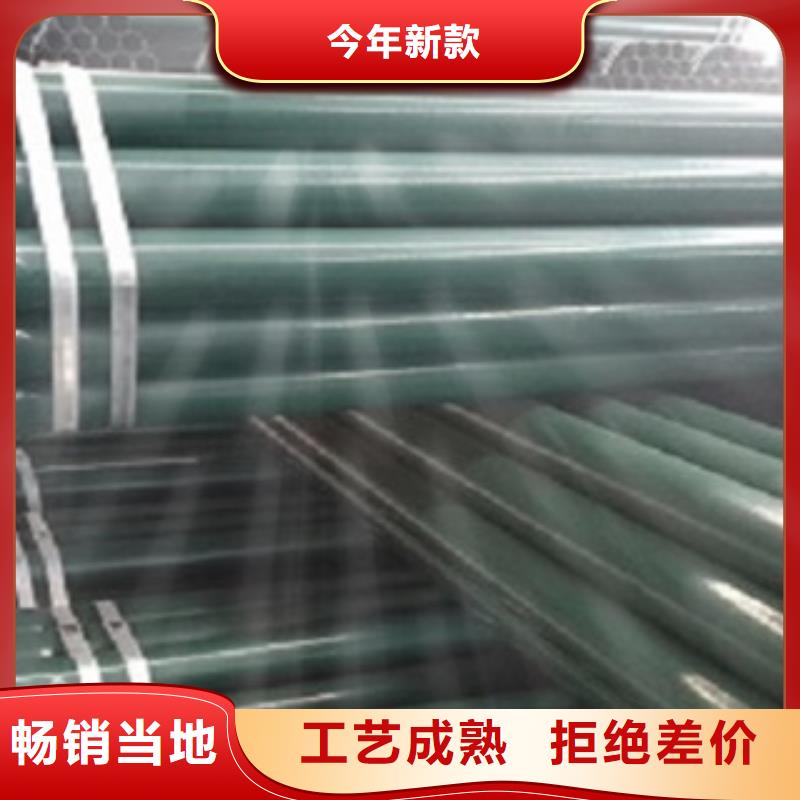 热浸塑电缆钢管现货批发
