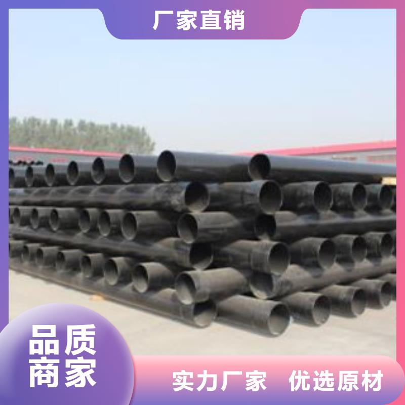 熱浸塑電纜鋼管鋼塑復合管廠家產(chǎn)地貨源