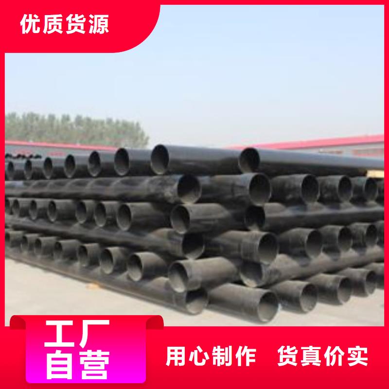 热浸塑电缆钢管,钢塑复合管厂家销售的是诚信