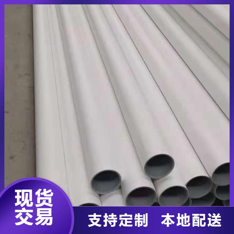 钢塑psp复合钢管-钢塑复合管厂家价格实惠