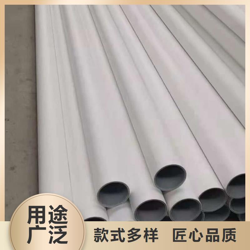 優惠的
psp鋼塑復合鋼管正規廠家