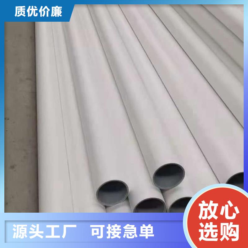 鋼塑psp復(fù)合鋼管工藝精細(xì)質(zhì)保長久