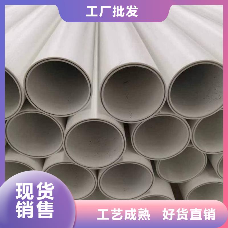 定做
psp鋼塑復(fù)合管的銷售廠家
