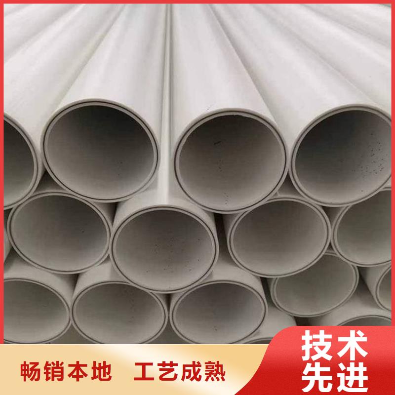 供应批发
psp钢塑复合钢管-现货供应