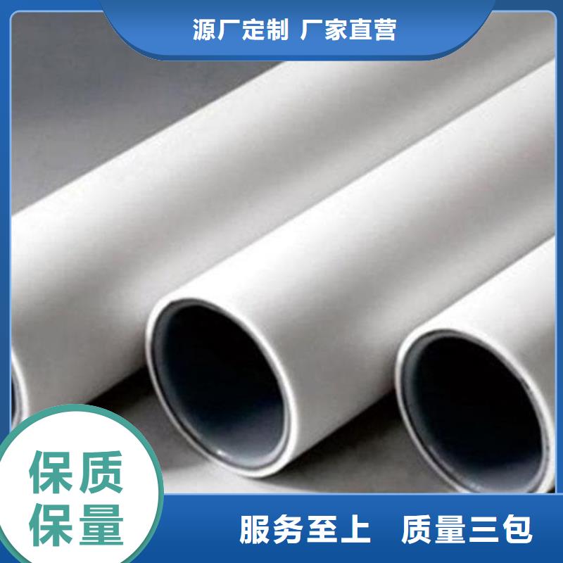  钢塑psp复合钢管应用范围广泛
