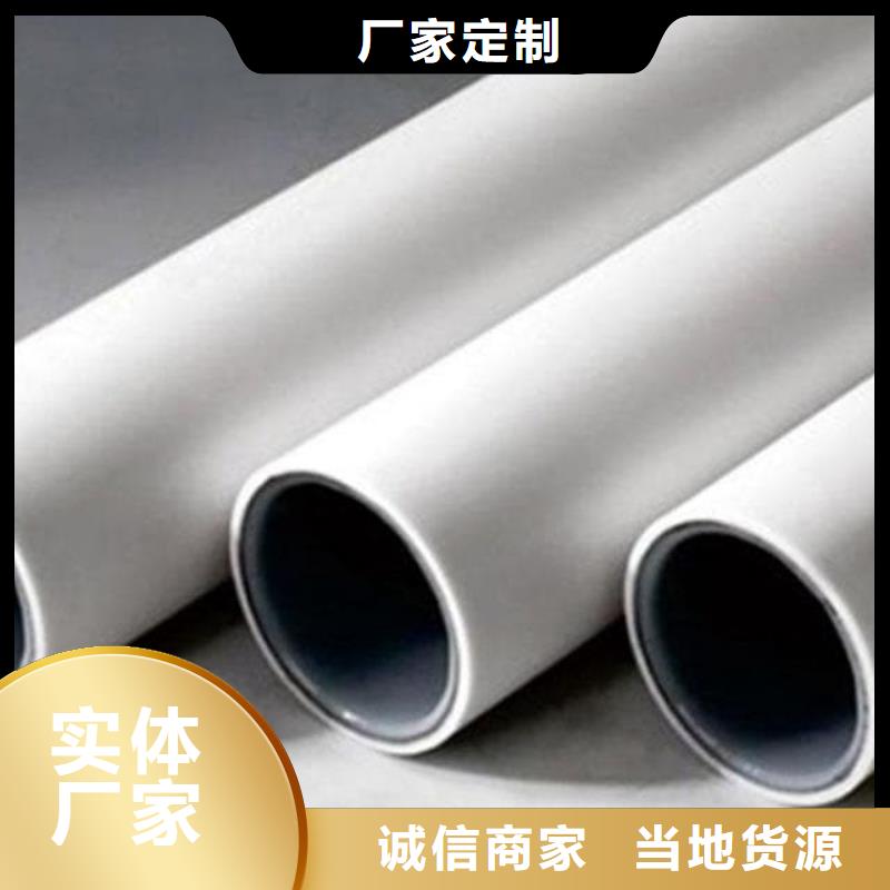 钢塑psp复合钢管用品质说话