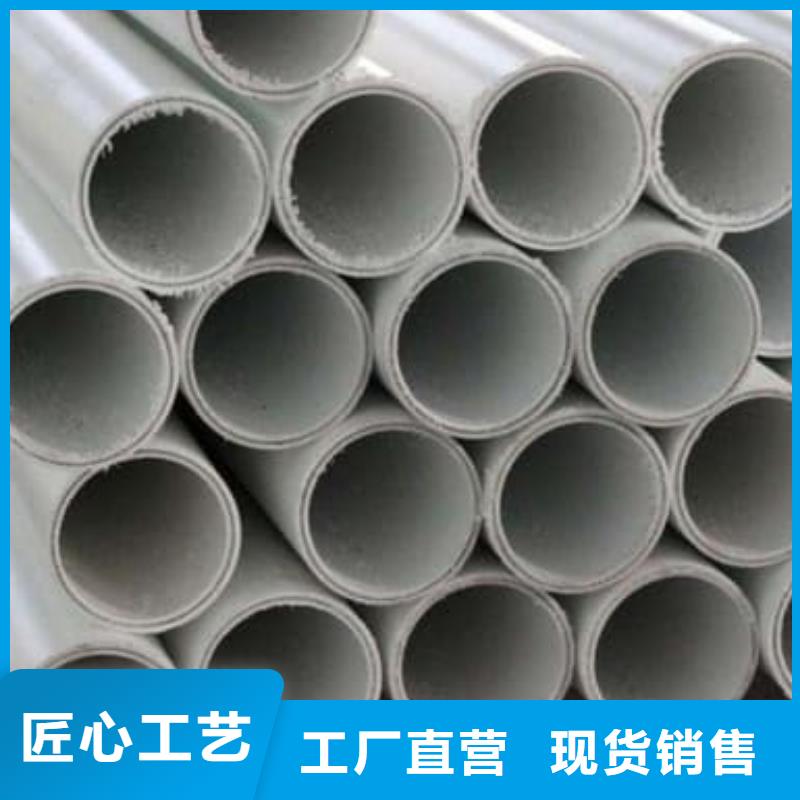 价格合理的优质dn150
dn10psp钢塑复合管
dn20psp钢塑复合管生产厂家