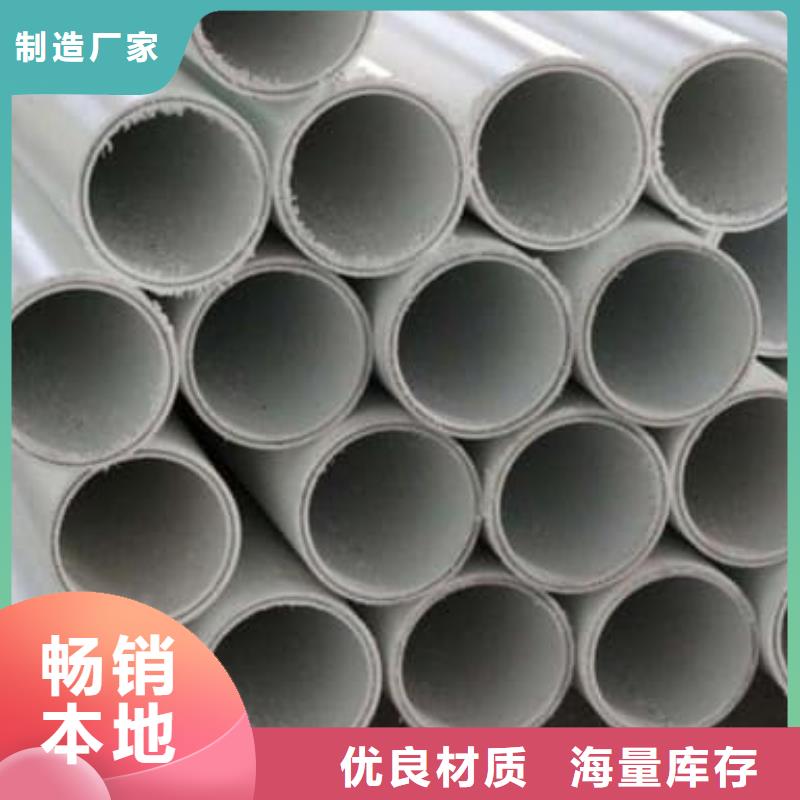  钢塑psp复合钢管通过检测