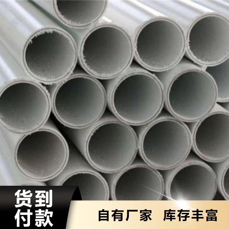 钢塑psp复合钢管不满意可退货
