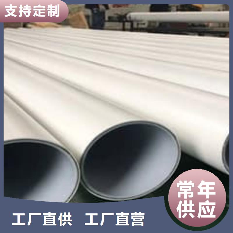 供应批发
psp钢塑复合钢管-现货供应