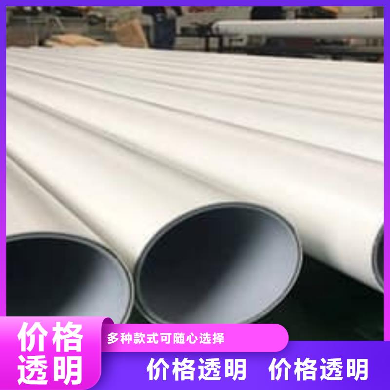 
psp鋼塑復合管、
psp鋼塑復合管生產廠家-庫存充足