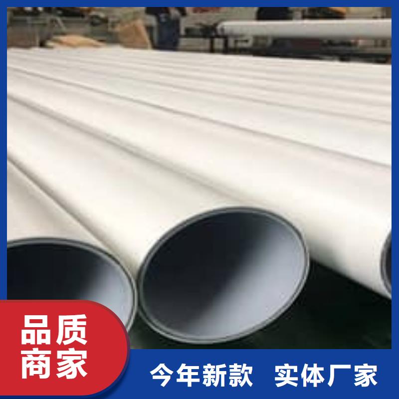 钢塑psp复合钢管用品质说话